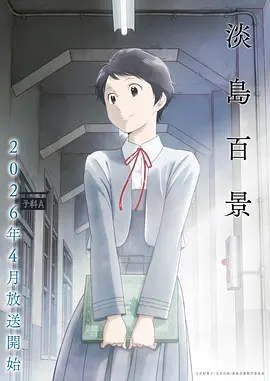 烈焰战警 免费在线观看
