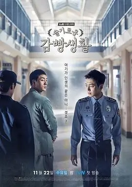 春风十里不如你 电视剧