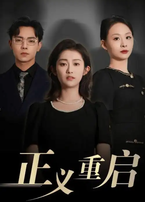 鹊刀门传奇 武侠喜剧